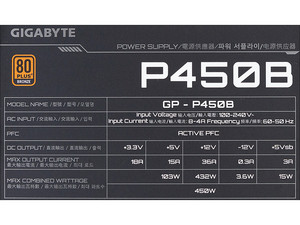 Gigabyte gp p450b обзор