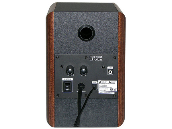 Bocinas Perfect Choice 2.1 con Subwoofer Integrado, 2000 Watts PMPO