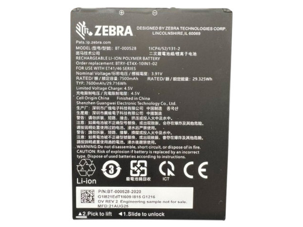 Batería Removible de Repuesto Zebra BTRY-ET401-10INC-01, Polímero de litio, 7500mAh, Compatible con Tablets ET401.