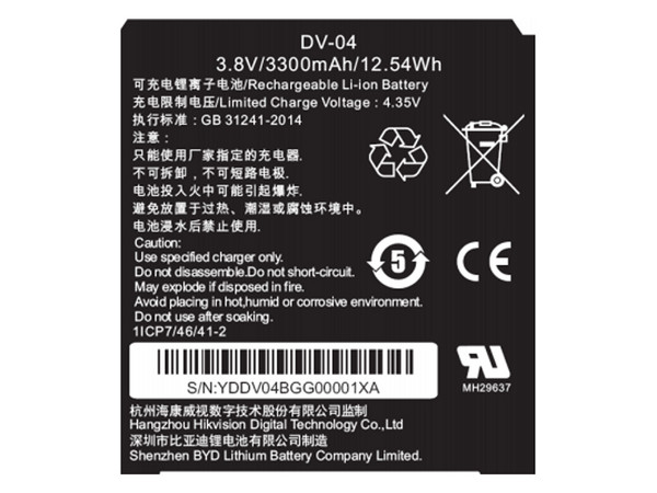 Batería HIKVISION de 3300mAh, Para Body Cam DS-MH2311, Incluye 2 Piezas.