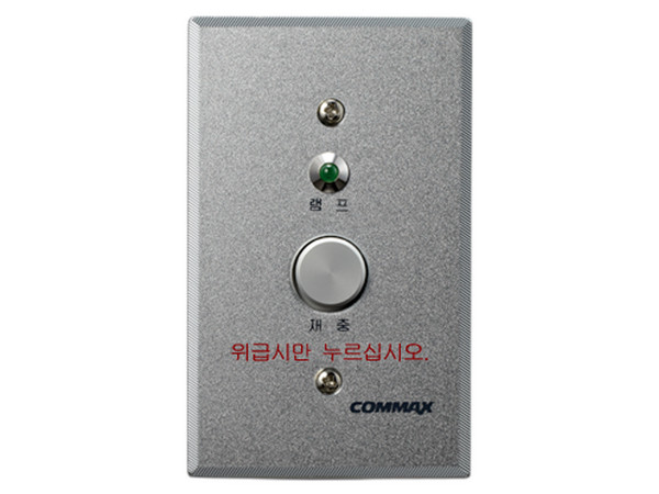 Botón de llamado COMMAX ES-400, anti-corrosión, para subestación JNS-4CS.