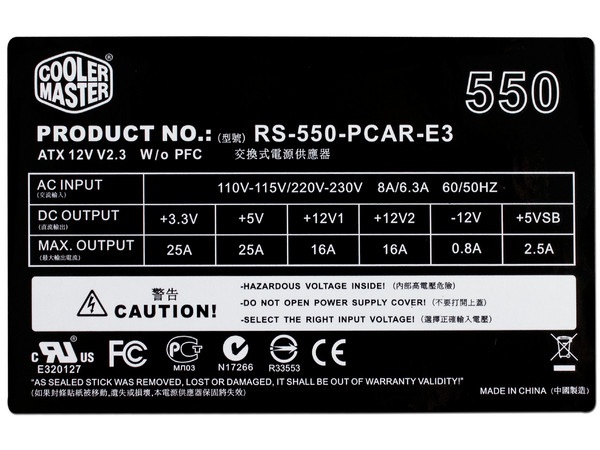 FUENTE DE PODER COOLER MASTER EL