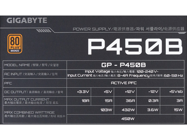 Fuente De Poder GIGABYTE P450B De 450W ATX 80 PLUS Bronze