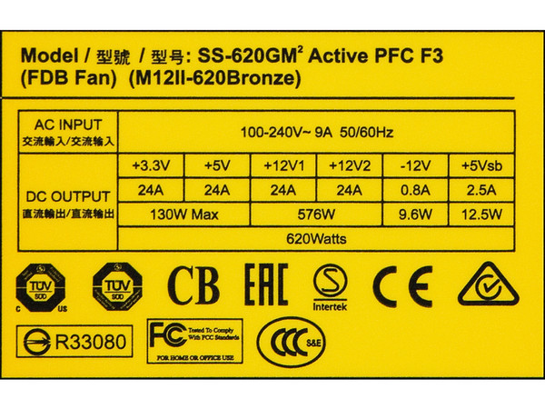 Fuente de Poder Modular Seasonic M12ll de 620W, ATX, 80 Plus Bronze.