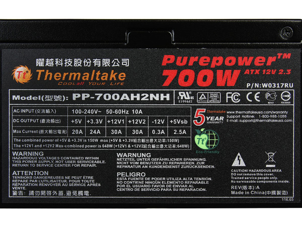 Fuente de Poder Thermaltake PurePower 80 PLUS de 700W