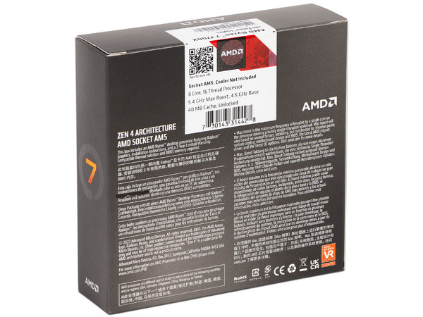 Procesador AMD Ryzen 7 7700X de Séptima Generación, 
4.5 GHz (hasta 5.4 GHz), 
Con Gráficos AMD Radeon Graphics y sin Disipador, 
Socket AM5, 
Caché 32MB, 8 Núcleos, 105W.