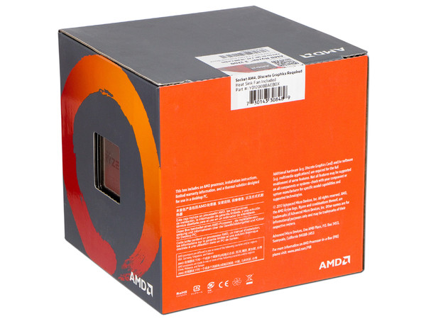 Procesador AMD Ryzen 3 1200, 3.1 GHz (hasta 3.4 GHz), Socket AM4, Quad-Core, 65W.