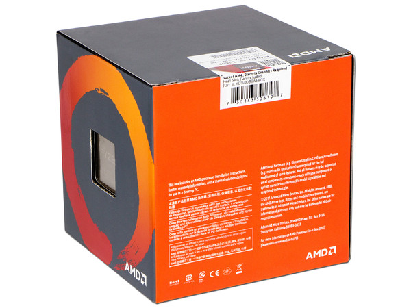 Procesador AMD Ryzen 5 1600, 3.2 GHz (hasta 3.6 GHz), Socket AM4, Six-Core, 65W.