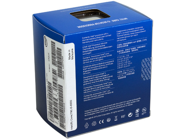 Procesador Intel Core i5-6500 de Sexta Generación, 3.2 GHz (hasta 3.6 GHz) con Intel HD Graphics 530, Socket 1151, L3 Caché 6 MB, Quad-Core, 14nm.
