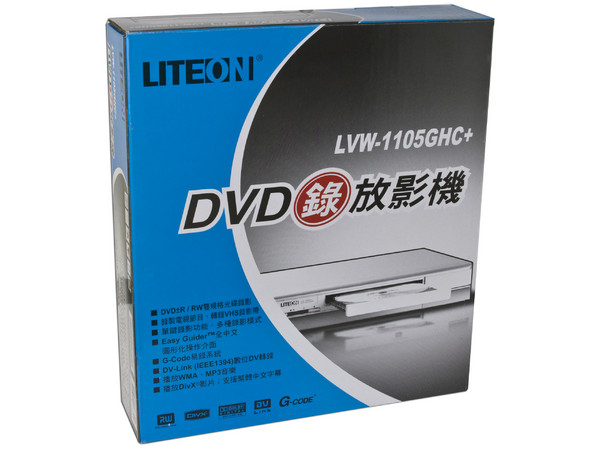 Grabador de DVD LITE-ON externo para TV