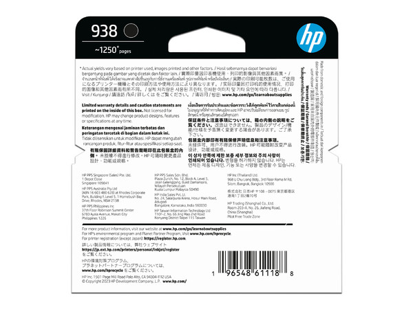 Cartucho de tinta HP 938 Negro Original (4S6X8PL).
