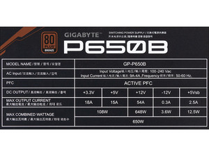 FUENTE 650W GIGABYTE 80 PLUS BRONZE