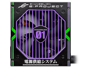 Fuente de Poder MSI MAG A650BN EVA e-Project de 650W, ATX