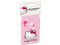 Funda Tipo Calcetín Hello Kitty. Color Rosa