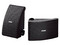 Bocinas de Montaje Yamaha NSAW392, Intemperie, 6 Ohms, Color Negro.
