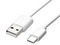Cable D-BUGG de Conector USB-A a USB-C, 1m. Color Blanco.