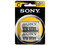 Batería Sony de Carbón C, 1.5V, 2 piezas.