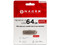 Unidad Flash USB 2.0 NACEB STNU-064 de 64GB. Color Gris.
