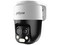 Cámara PT Tipo Domo Dahua DH-HAC-PT1200BN-IL-A-E2Z de 2MP (1920 x 1080), Lente de 2.8mm, IR hasta 50m, IP66, Color Blanco.