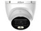 Cámara Domo DAHUA HDW1209TLQN-A: Resolución de 2MP y Lente de 2.8 mm. Protección IP67.