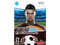 Pro Evolution Soccer 2008 (Nintendo Wii)
