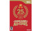 Super Mario All-Stars: Limited Edition (Wii)
