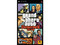 Grand Theft Auto: Chinatown Wars (PSP)