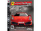Ferrari Challenge (PS3)