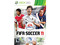 FIFA Soccer 11 (Xbox 360)