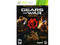 Gears of War Triple Pack (Xbox 360)