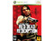 Red Dead Redemption (Xbox 360)