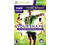 Your Shape Fitness Evolved 2012 (Xbox 360, requiere Kinect)