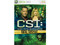 CSI: Fatal Conspiracy (Xbox 360)