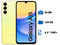Smartphone Samsung Galaxy A15:
Procesador Octa Core (hasta 2.2 GHz),
Memoria RAM de 6GB,
Almacenamiento de 128GB,
Pantalla AMOLED Multi-Touch de 6.5