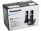 Teléfono Inalámbrico Panasonic con Identificador de llamadas, Tecnología DECT 6.0 y 50 números en memoria, 2 Handset.