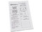 Regulador Koblenz ER-2550 2500VA/2000W con 6 contactos. (Caja abierta)