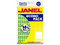 Etiquetas Adhesivas JANEL Econopack, No 4, Verde, 8mmx20mm, 1008 Etiquetas por Sobre.