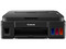 Multifuncional Canon PIXMA G2110 con Sistema de Tanques de Tinta, Impresora, Copiadora y Escáner, Resolución hasta 4800 x 1200 dpi, USB. (Caja abierta) (Caja abierta)