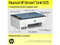 Multifuncional HP Smart Tank 525 con Sistema de Tanques de Tinta, Impresora, Copiadora y Escáner, USB. (Caja abierta)