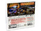 Ridge Racer 3D (3DS)