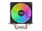 Disipador y Ventilador Antec A35 FRGB, 120mm, 1800 RPM, Socket Intel LGA 1156, 1700, AMD AM4.