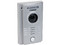 Frente de calle COMMAX DRC40K con sensor infrarrojo y luz blanca.