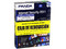 Panda Internet Security 2011 Español (3PCs) Caja de Renovación (Exclusivo para usuarios que ya cuentan con versiones anteriores registradas)